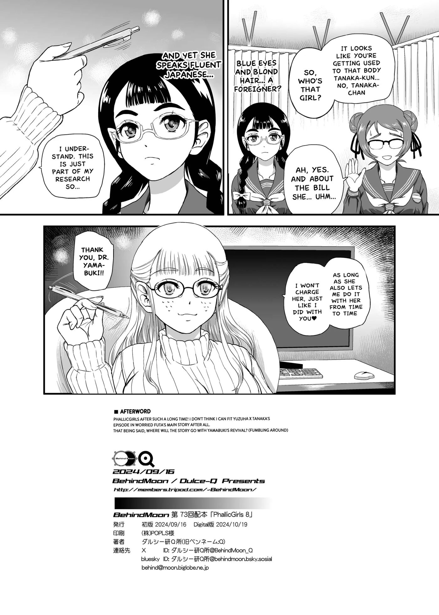 Phallic Girls Chapter 8000 Page 22